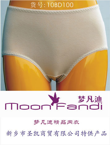 Mengfandi's new sexy mid-waist cotton fabric boxer pants women's long-staple cotton edge shorts 10BD100