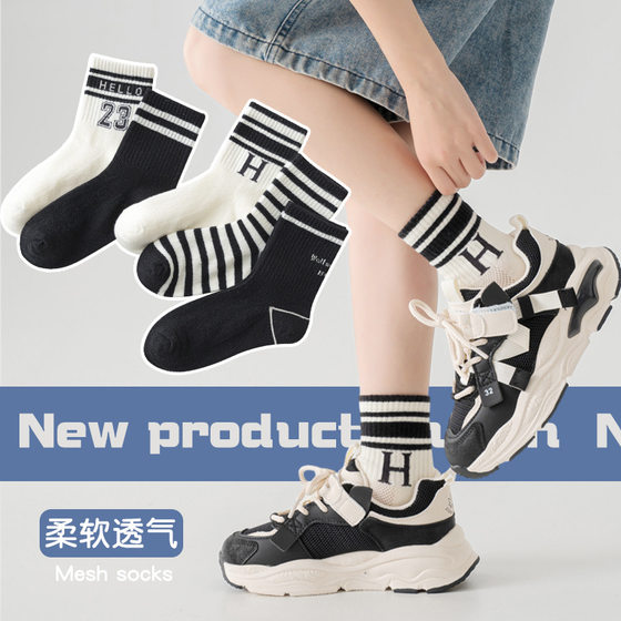 Spring and summer new boys' trendy socks, children's pure cotton socks, mid-tube student socks, girls, middle and large children's sports socks that don't fall off