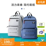 Карманная книга, ранец со сниженной нагрузкой, вместительный и большой рюкзак, сумка через плечо, для средней школы