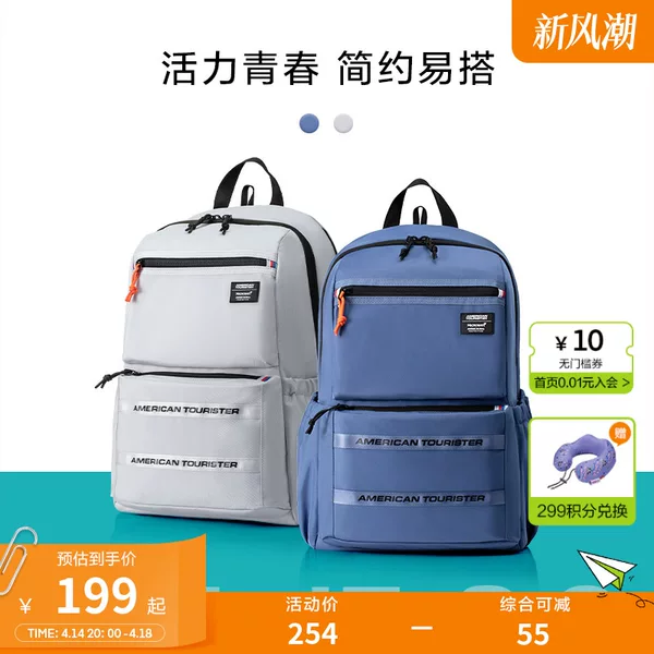 Товары от 美旅背包旗舰店