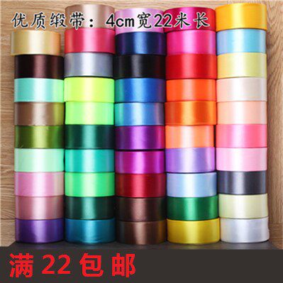 Cake edge blue four cm wide ribbon 4cm rose handmade birthday cake ribbon decoration diy