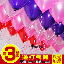 Wedding room layout balloon celebration balloon Korea thickened pearlescent balloon heart-shaped round long balloon