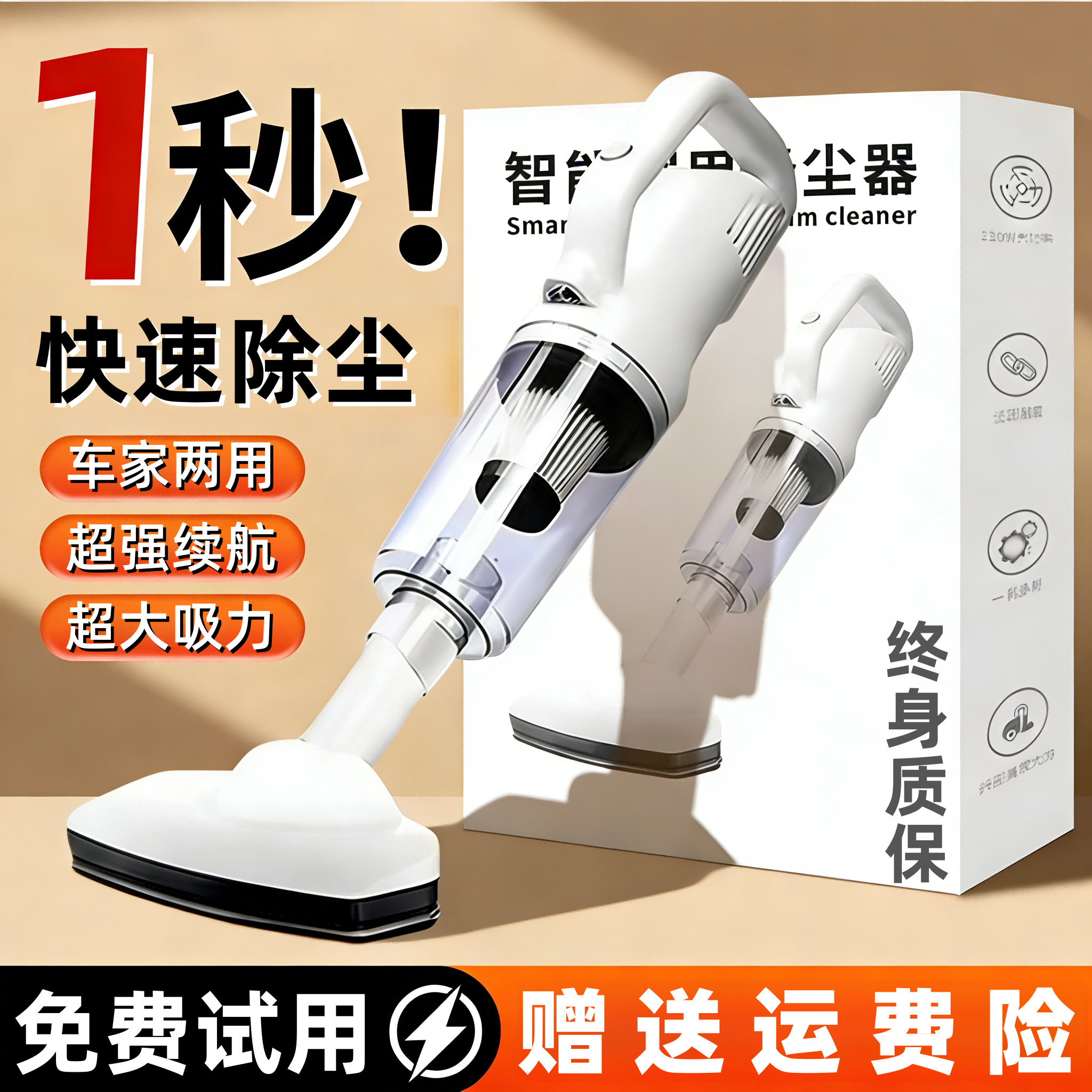 无线吸尘器家用大吸力大功率静音除螨吸猫毛手持式小型车载吸尘器