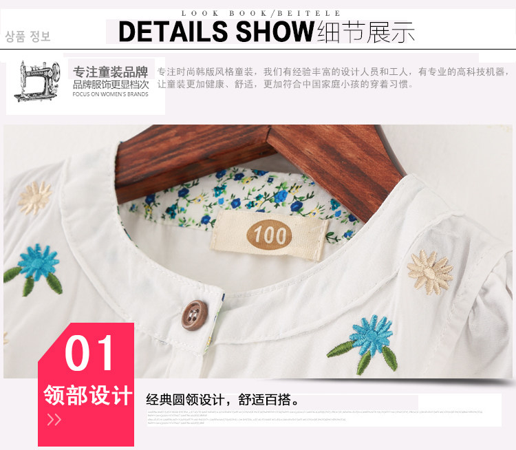 Chemise fille à manche longue - Ref 2087457 Image 20