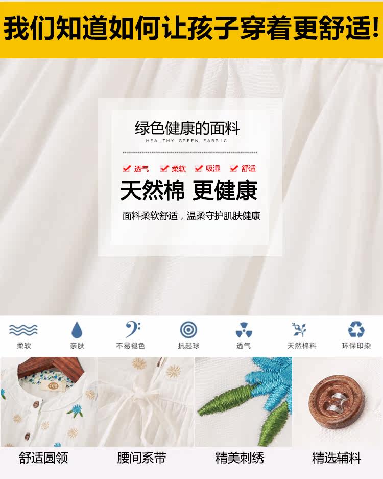 Chemise fille à manche longue - Ref 2087457 Image 11