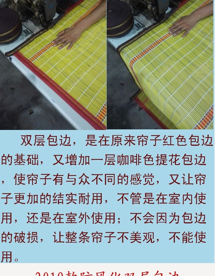 Rèm tre chống muỗi bay tùy chỉnh mùa hè rèm tre treo rèm tre tre in logo - Phụ kiện rèm cửa phụ kiện màn cửa