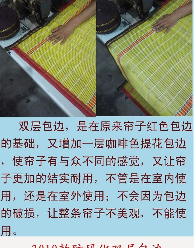 Rèm tre chống muỗi bay tùy chỉnh mùa hè rèm tre treo rèm tre tre in logo - Phụ kiện rèm cửa thanh treo rèm cửa thông minh