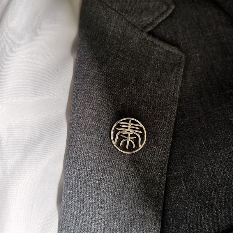 Customize pure silver name brooch male and female badges enterprise Logo tooling Western clothing Don't lead upscale light extravaganza