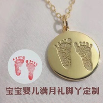 Newborn baby hands and feet printed souvenirs customized 990 sterling silver handmade creative birth year-old full moon gift