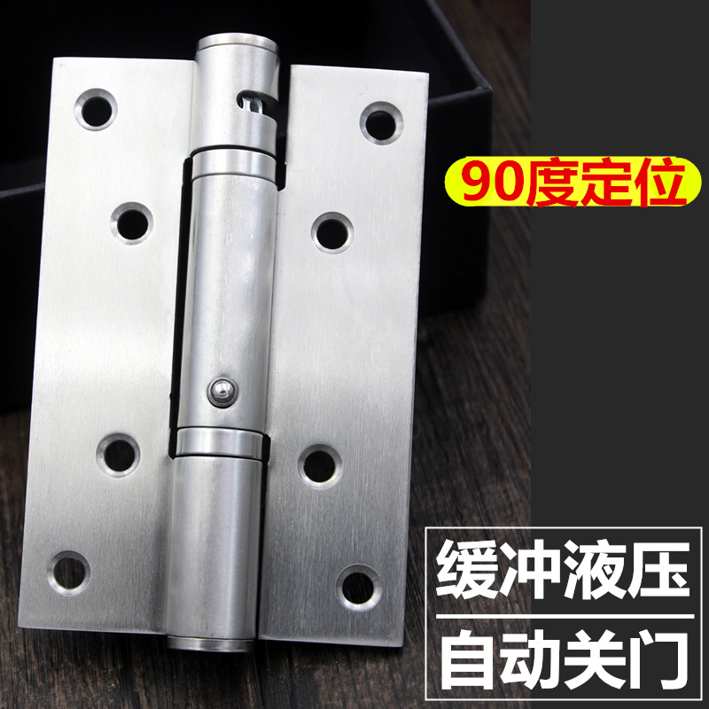 Invisible door hydraulic hinge damping buffer automatic closing rebound wooden door concealed door concealed type spring automatic closure