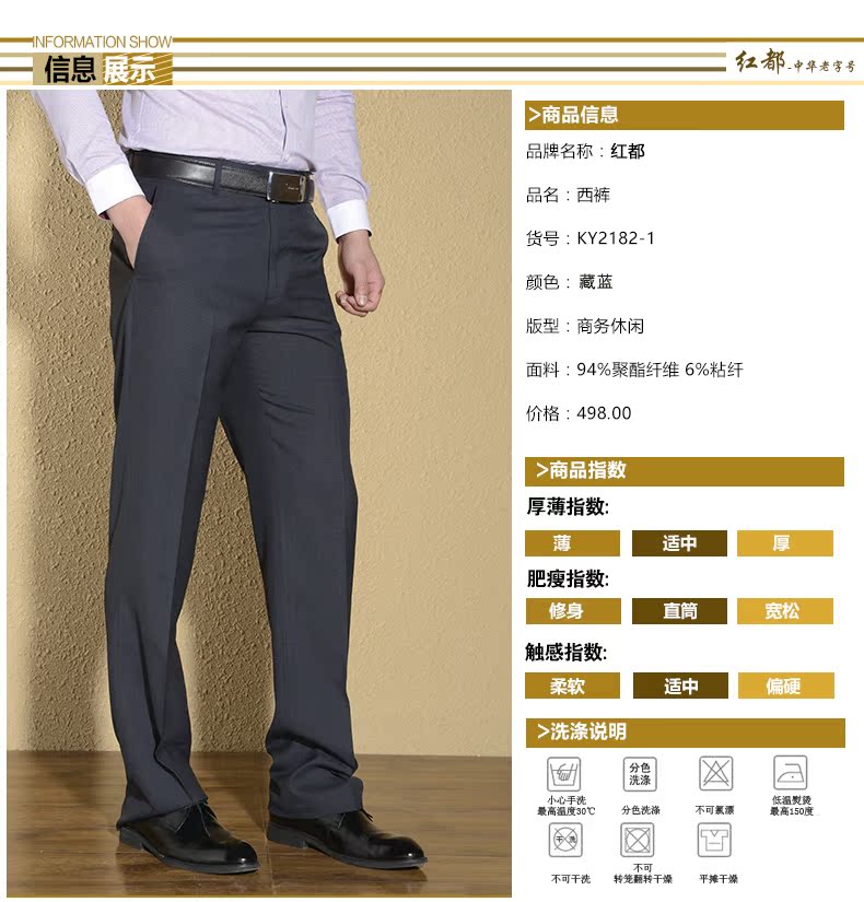 Pantalon droit pour été - Ref 1470708 Image 10