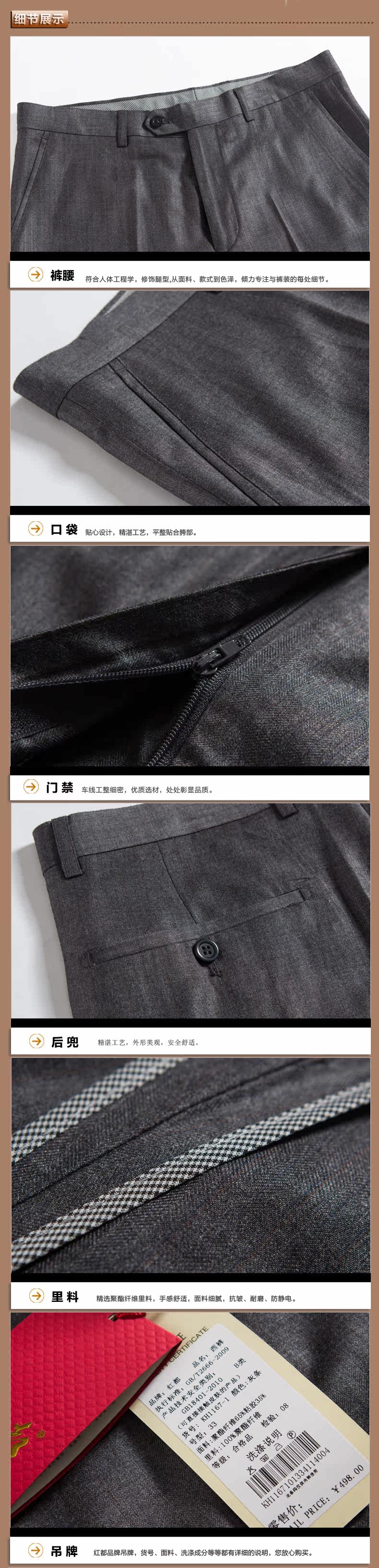 Pantalon droit pour été - Ref 1470509 Image 8