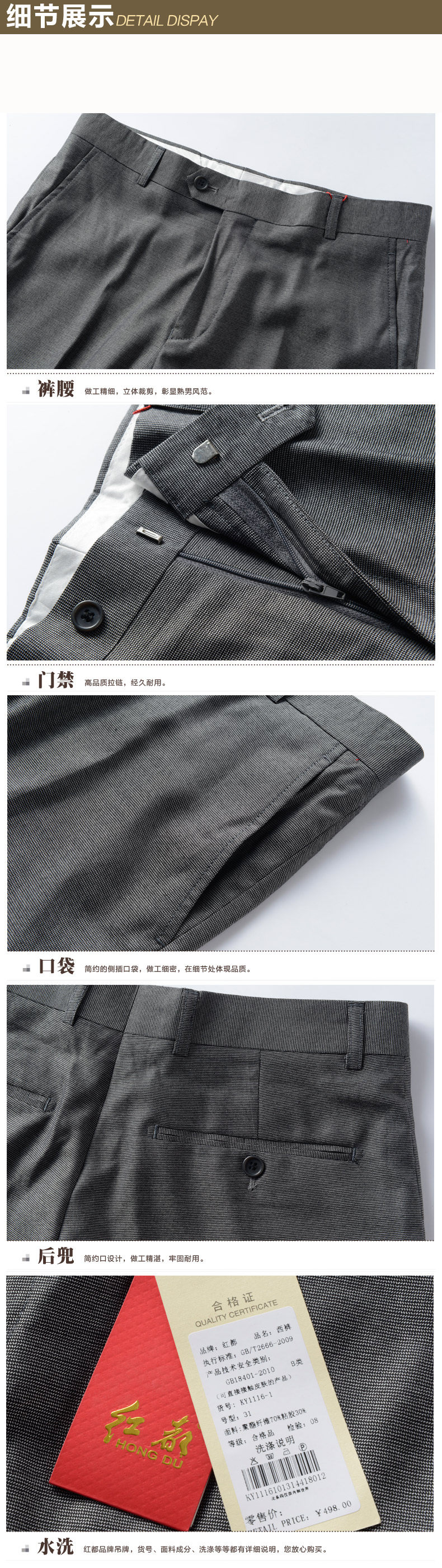 Pantalon droit pour été - Ref 1470760 Image 9