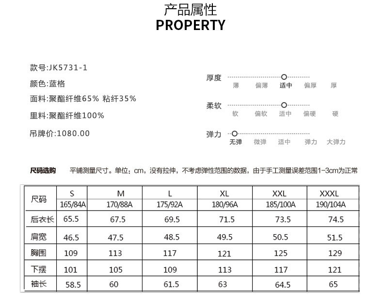 Blouson homme manches longues - Ref 3118659 Image 45