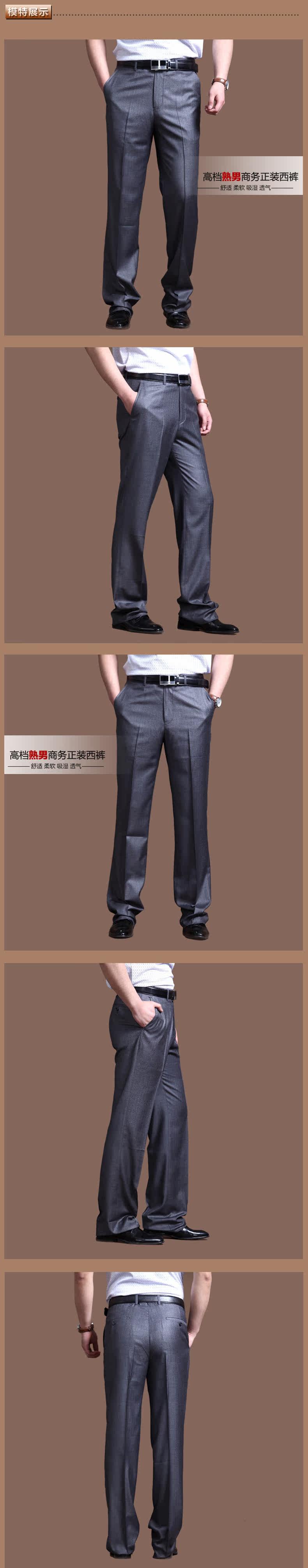 Pantalon droit pour été - Ref 1470509 Image 7