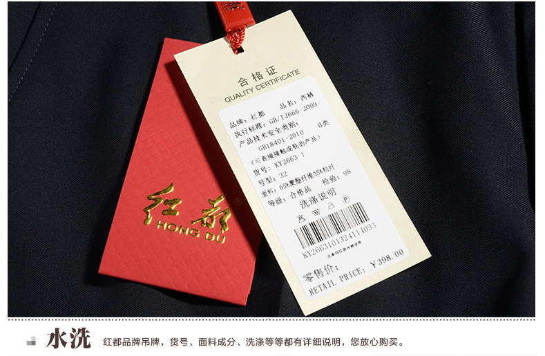 Pantalon droit pour été - Ref 1468871 Image 20