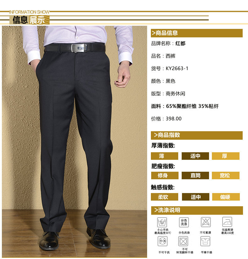 Pantalon droit pour été - Ref 1468871 Image 9