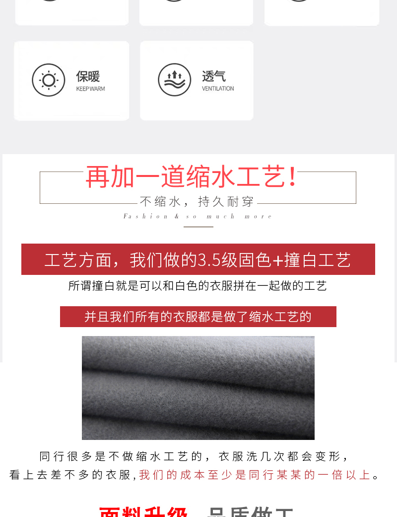 狂卖15w单 柠檬滋味 磨毛双面绒德绒打底衫  券后19.9元包邮 买手党-买手聚集的地方