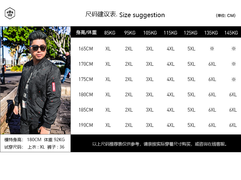 Blouson homme      manches longues - Ref 3117532 Image 10