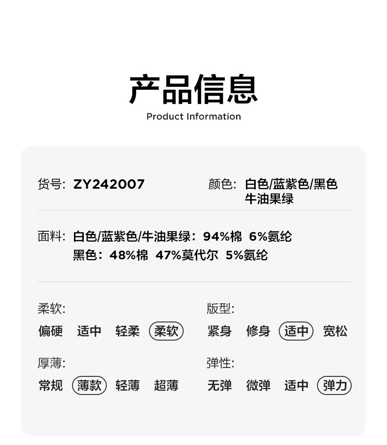 左西童装男童T恤短袖儿童夏装上衣2026新款男孩大童夏季凉感半袖 — 18