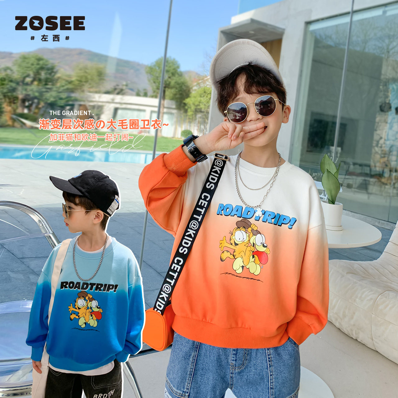 (Garfeline IP) Left West Boy Gradual Layers Necropolis 2022 New Children's Undershirt Blouses Spring And Autumn