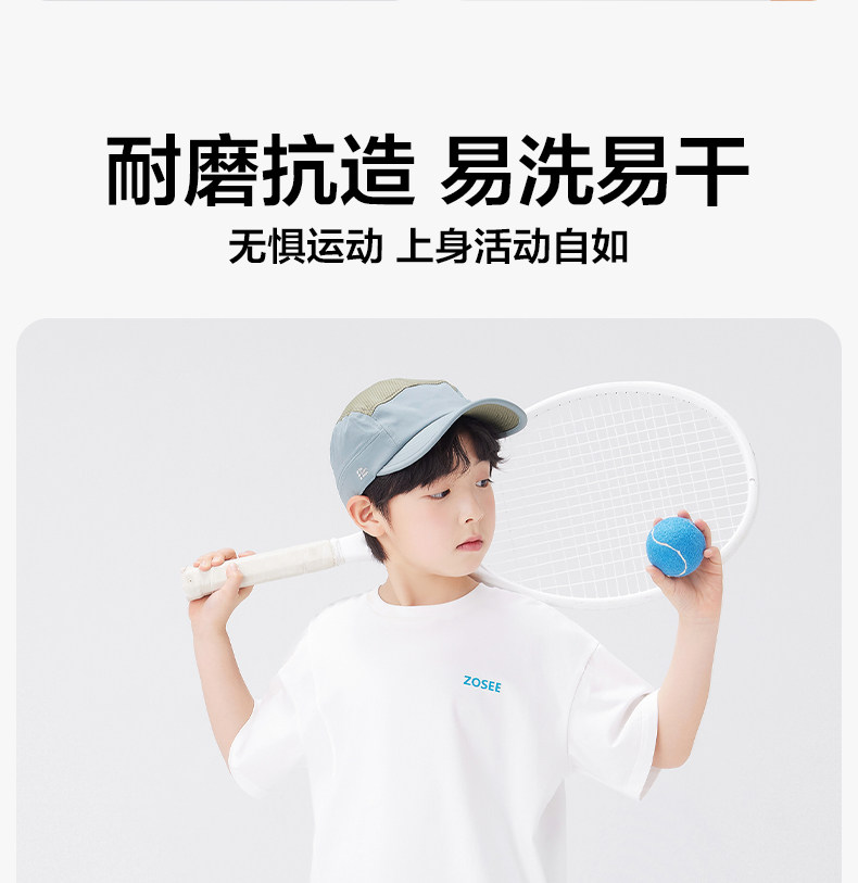 左西童装男童短裤夏季薄款凉感透气裤子2026新款儿童夏装五分裤潮 — 19