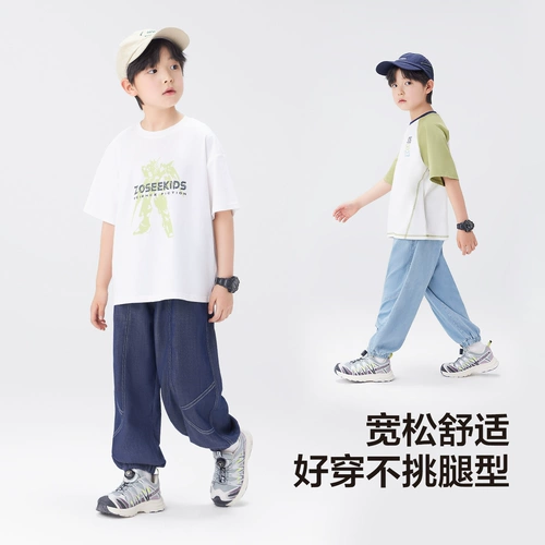 左西 Летняя одежда, джинсы, штаны, детское легкое и тонкое дышащее средство от комаров