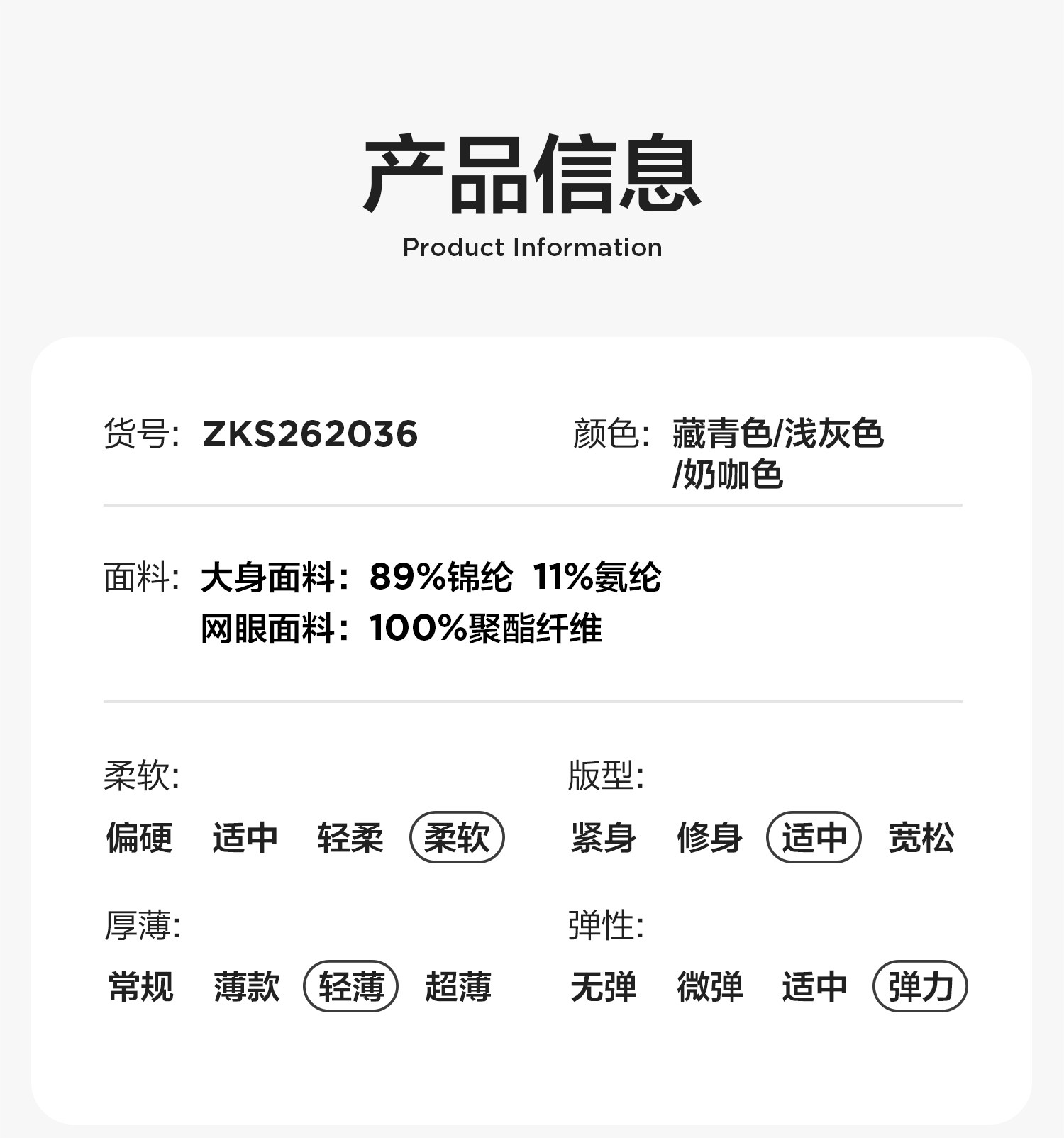 左西童装男童裤子夏季薄款儿童青少年速干防蚊裤2026新款大童长裤 — 46