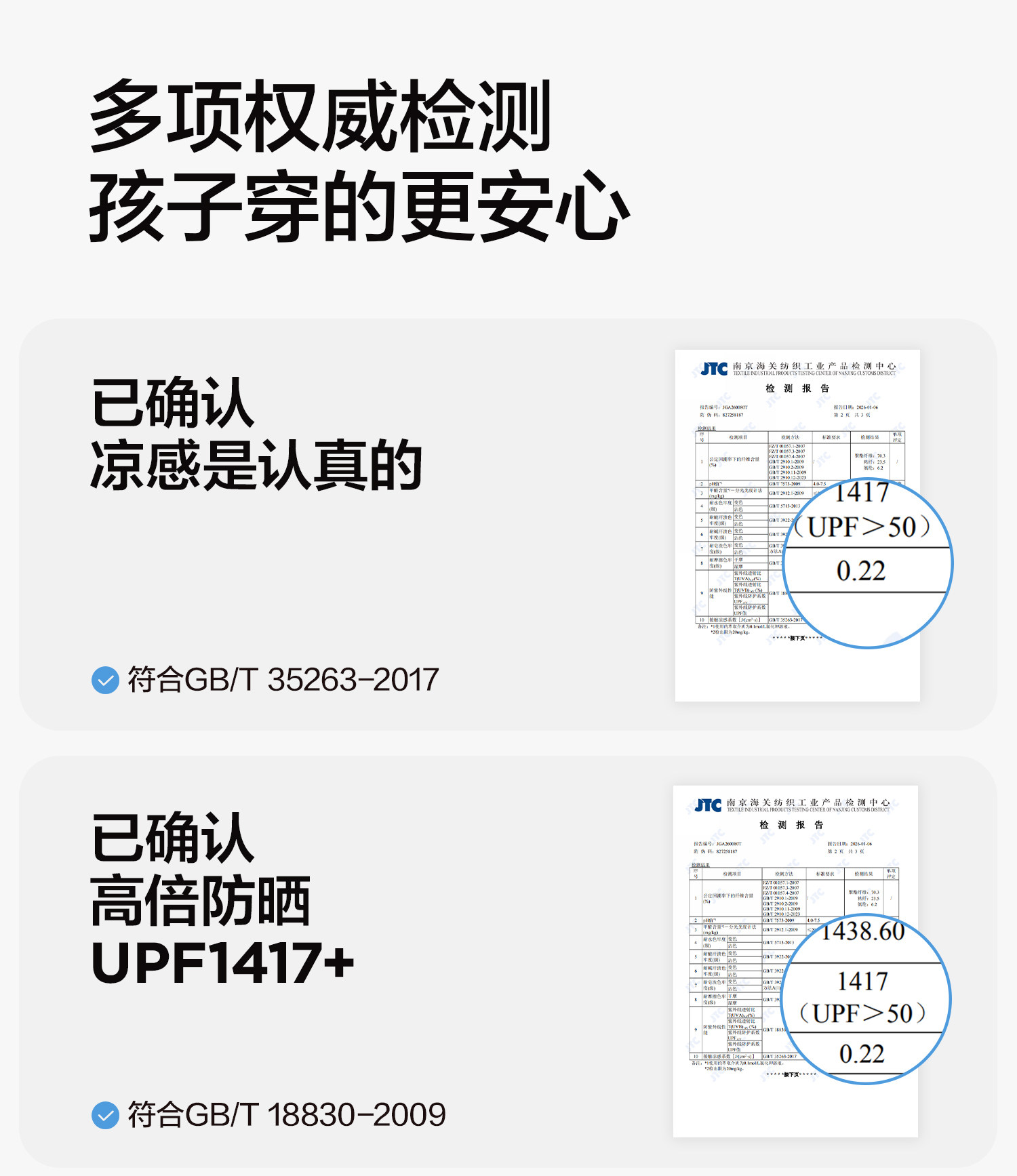 左西童装男童裤子夏季薄款儿童凉感天丝牛仔裤2026新款大童防蚊裤 — 32