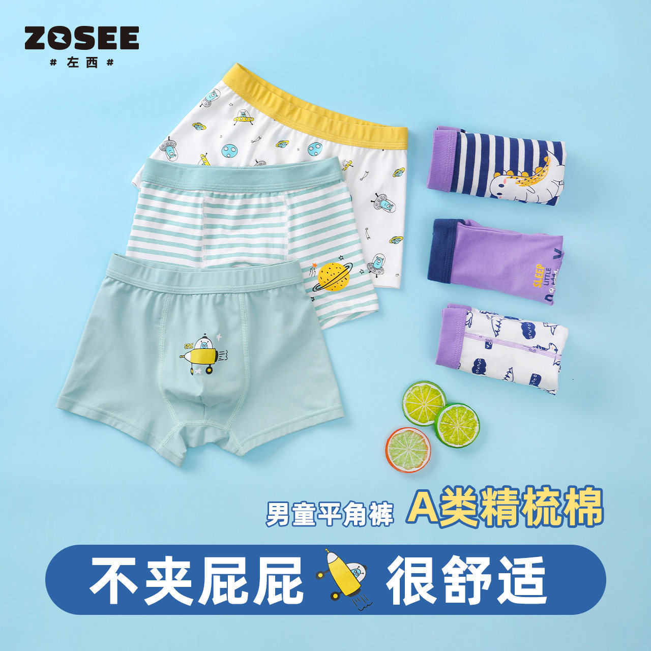 Left West Kids Kids Panties Boys Flats In Big Kids A Class Cartoon Corner Shorts 2022 New 3 Strips