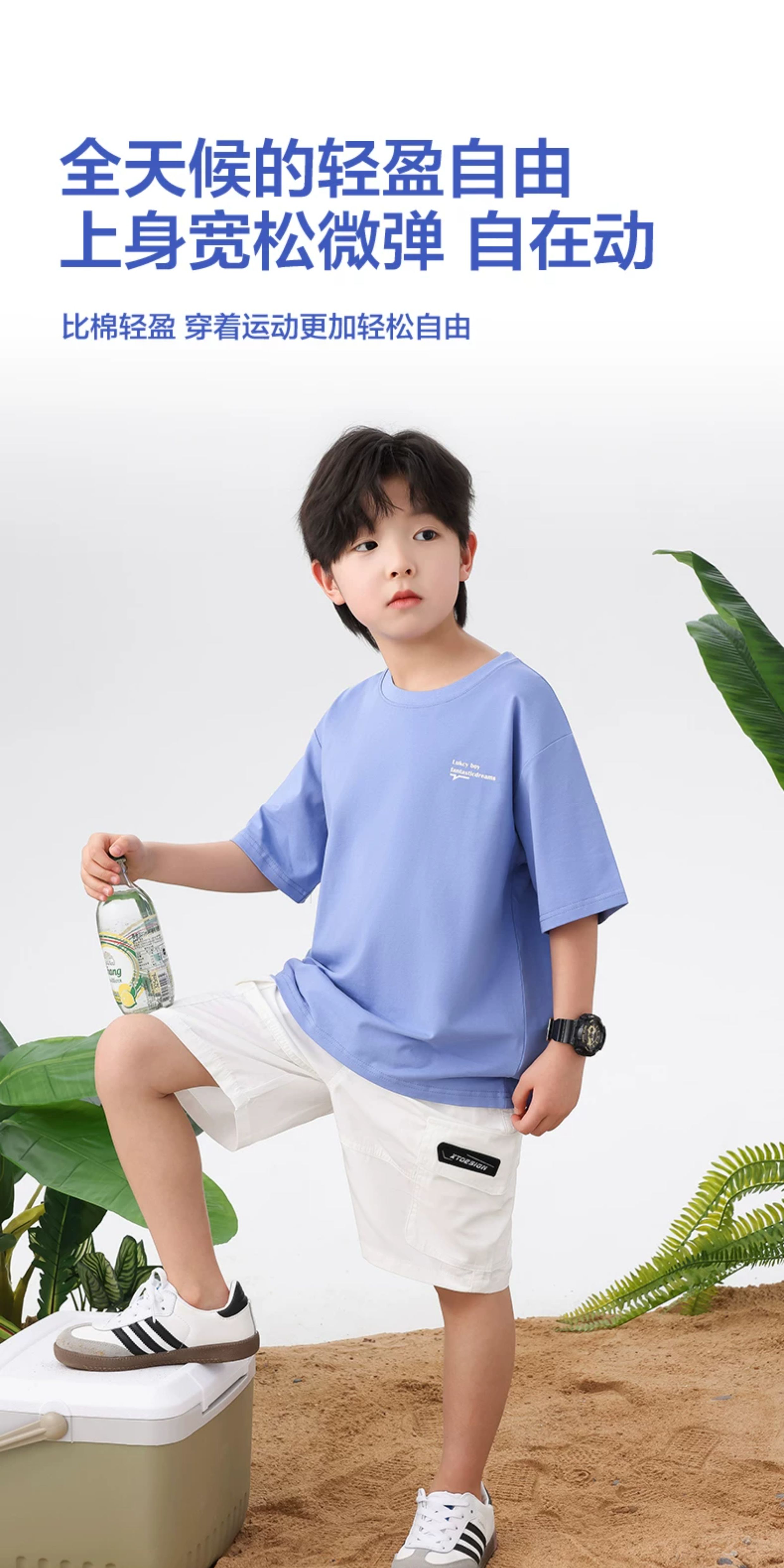 左西童装男童T恤短袖儿童夏装上衣2026新款男孩大童夏季凉感半袖 — 11