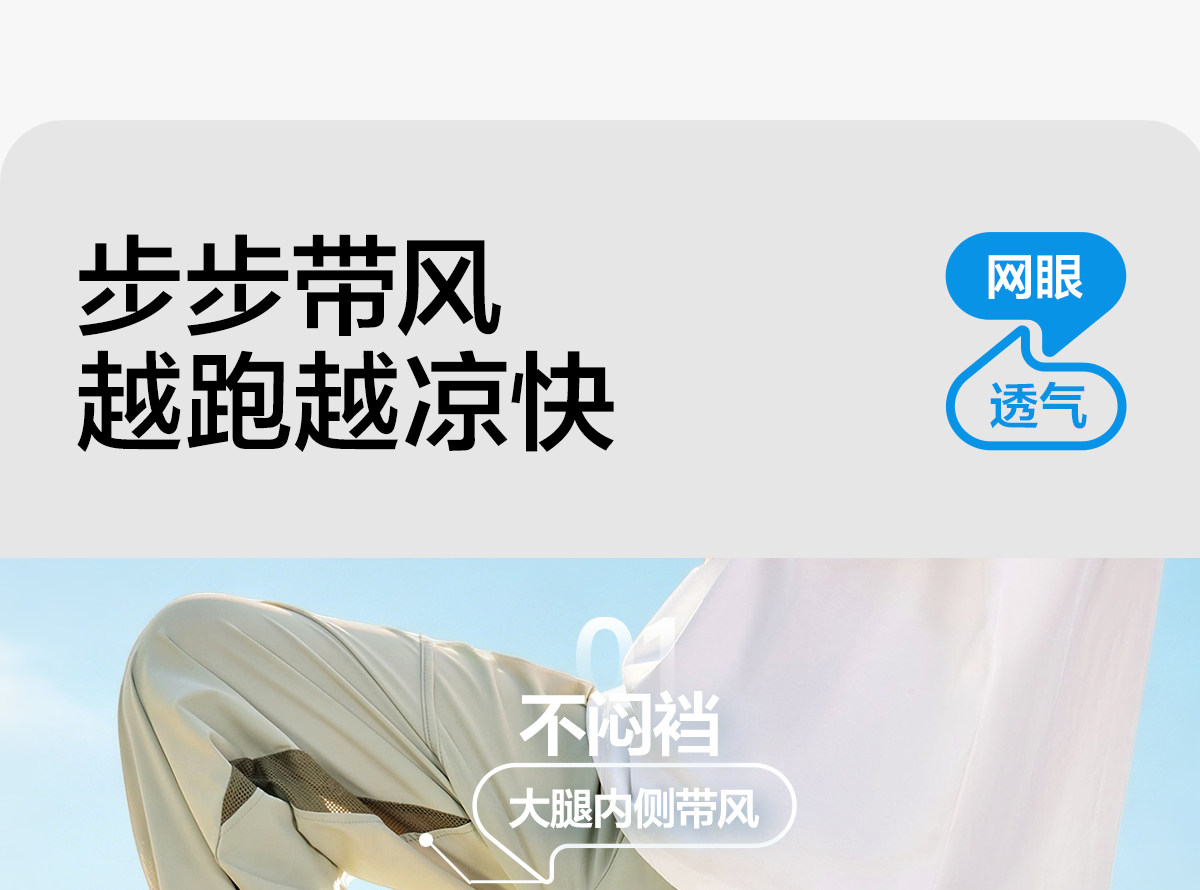 左西童装男童裤子夏季薄款儿童青少年速干防蚊裤2026新款大童长裤 — 22