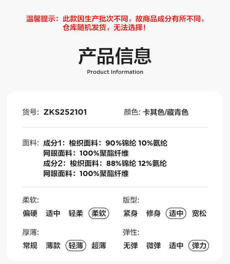 左西童装男童裤子夏季薄款儿童青少年速干防蚊裤2026新款大童长裤 — 45