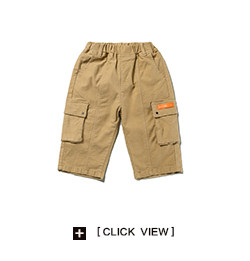 Тибетская пара с короткими рукавами_07.jpg