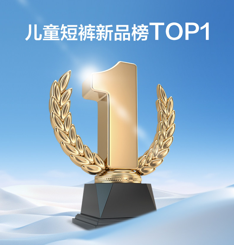 左西童装男童短裤夏季薄款凉感透气裤子2026新款儿童夏装五分裤潮 — 8