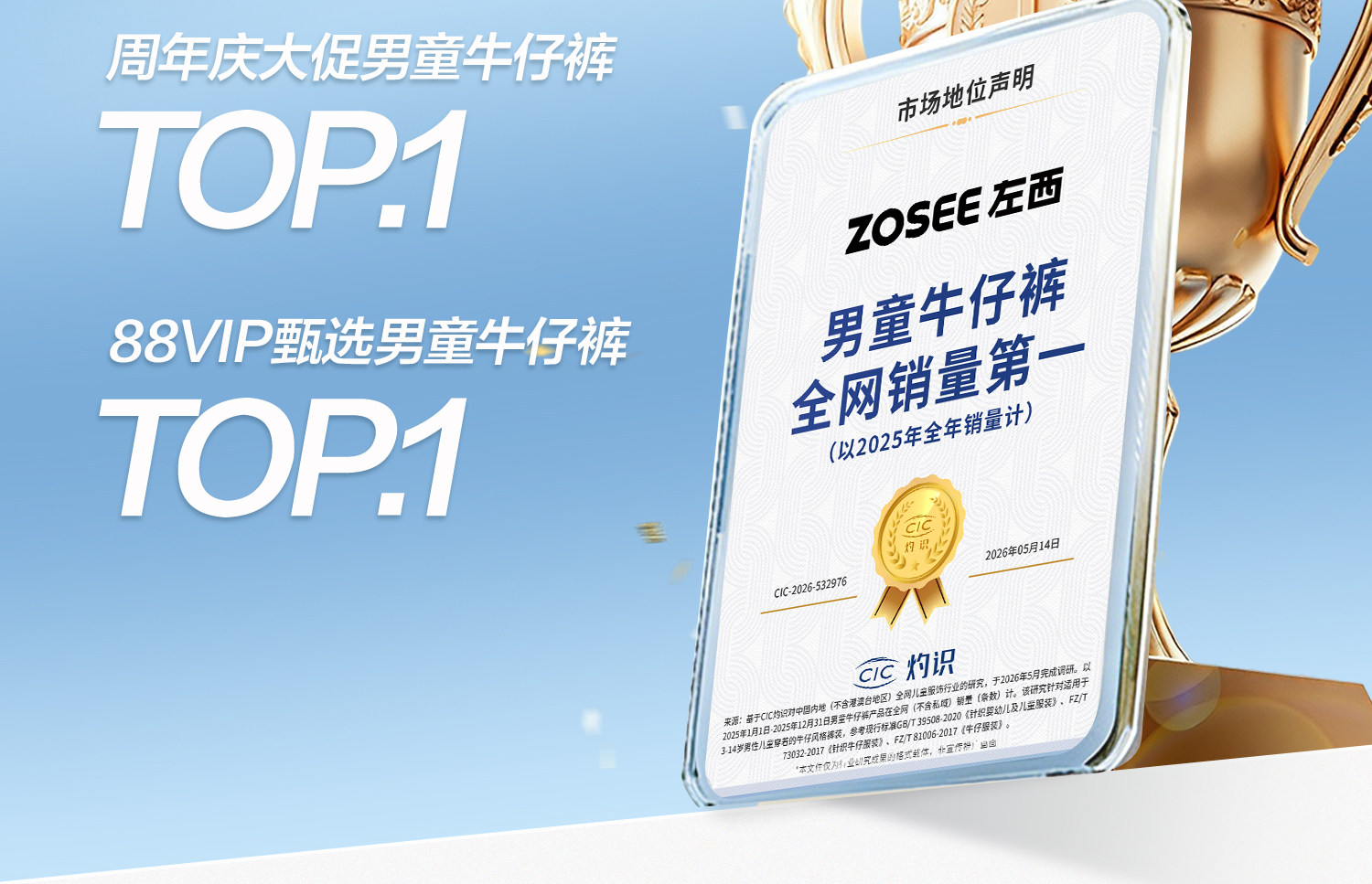 左西童装男童裤子夏季薄款儿童凉感天丝牛仔裤2026新款大童防蚊裤 — 5