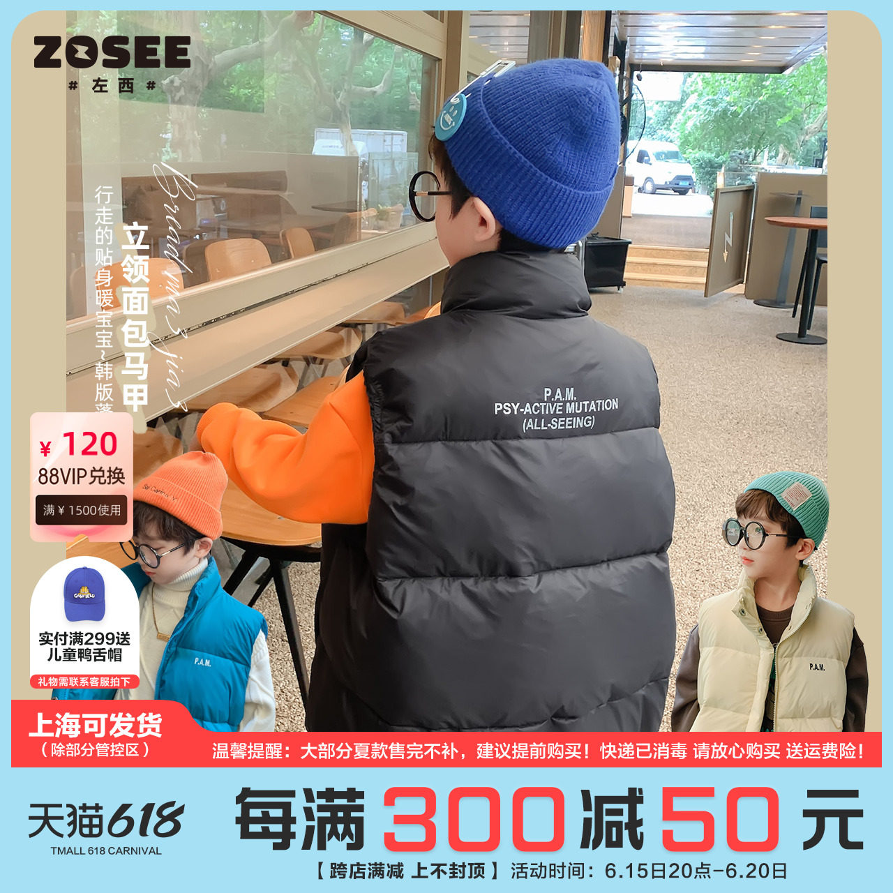 Left West Boy Clothing Boy Cotton Waistcoat Autumn Winter 2021 New CUHK Tong Outside Wearing Children's Waistcoat Jacket Thickened