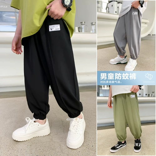 左西 Средство от комаров для мальчиков, летние быстросохнущие штаны, летняя летняя одежда, детская одежда