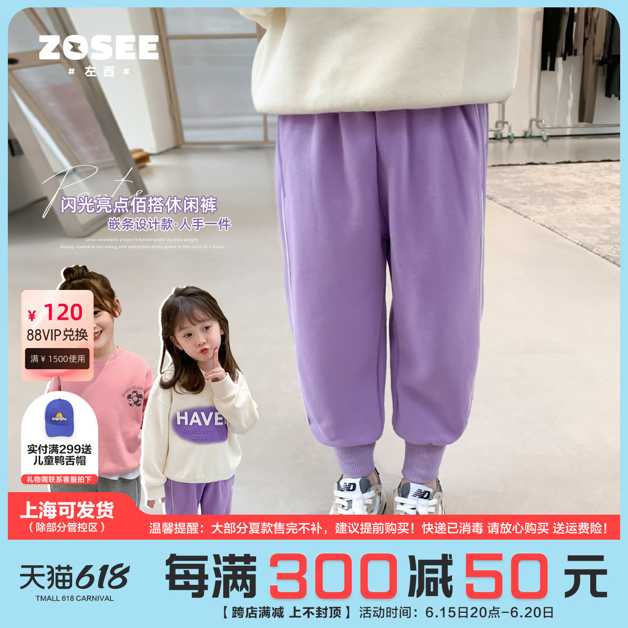 Left West Girl Pants Child Clothing Spring Autumn Children's Wear Pants 2022 New Spring Dress Han Edition Wave Fan Casual Sports Pants
