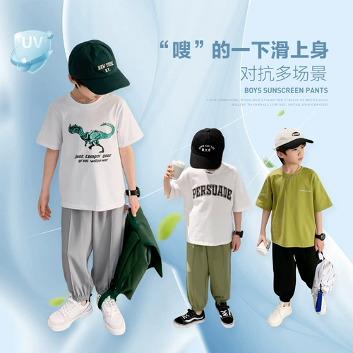 左西 Средство от комаров для мальчиков, летние быстросохнущие штаны, летняя летняя одежда, детская одежда