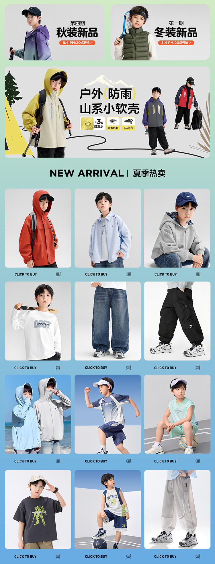 Зимняя ассоциация.jpg