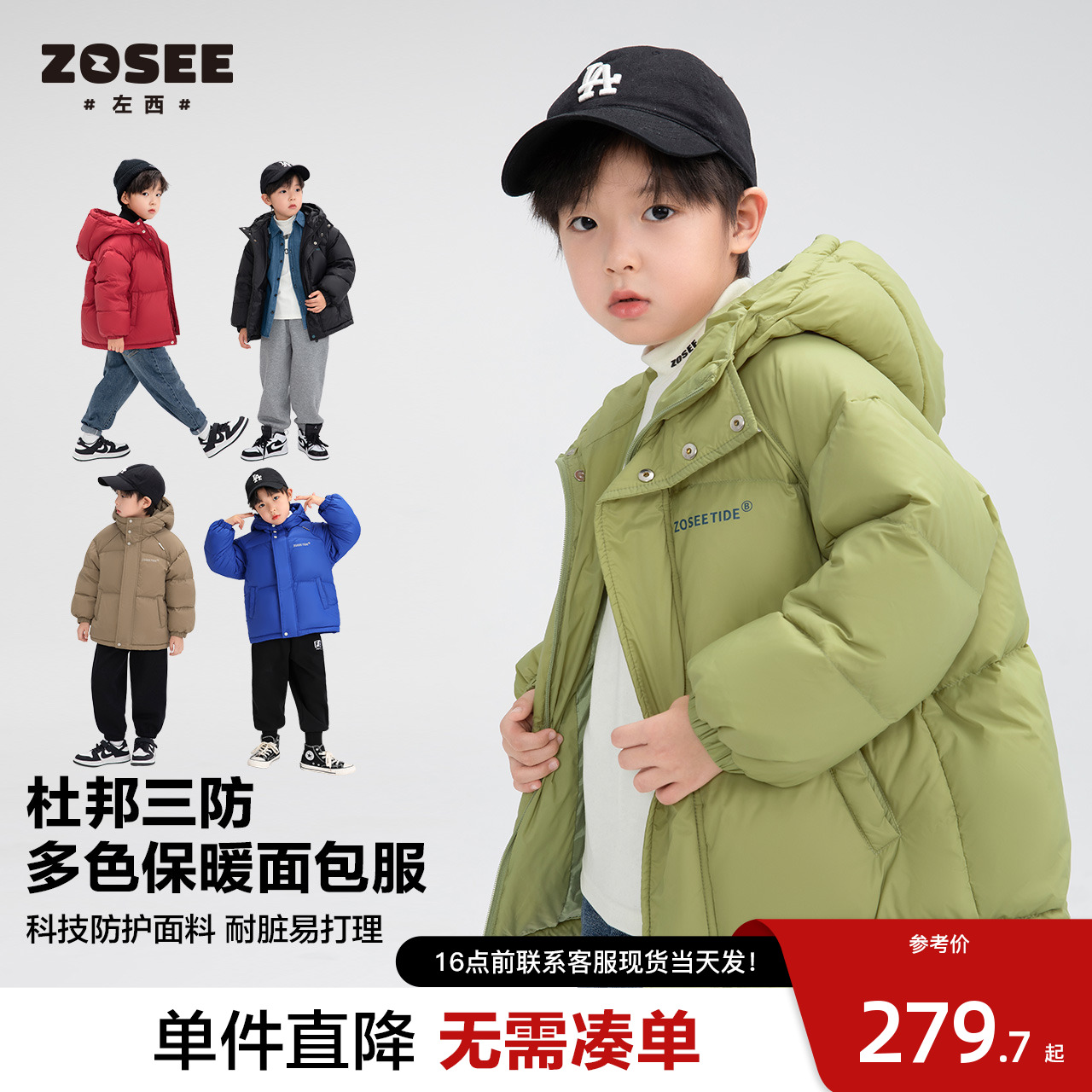 Left West Boy Clothing Children's Down Clothes 2023 Winter New Boy Girl Three Anti-Thickening Short jacket Jacket Bread-Taobao