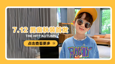 Осенняя ассоциация мальчиков_01.jpg