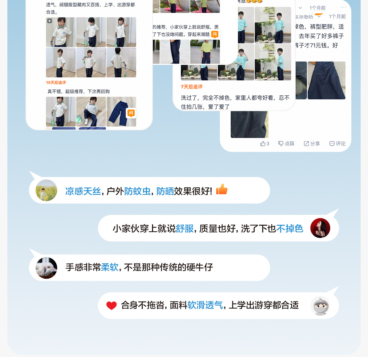 左西童装男童裤子夏季薄款儿童凉感天丝牛仔裤2026新款大童防蚊裤 — 8