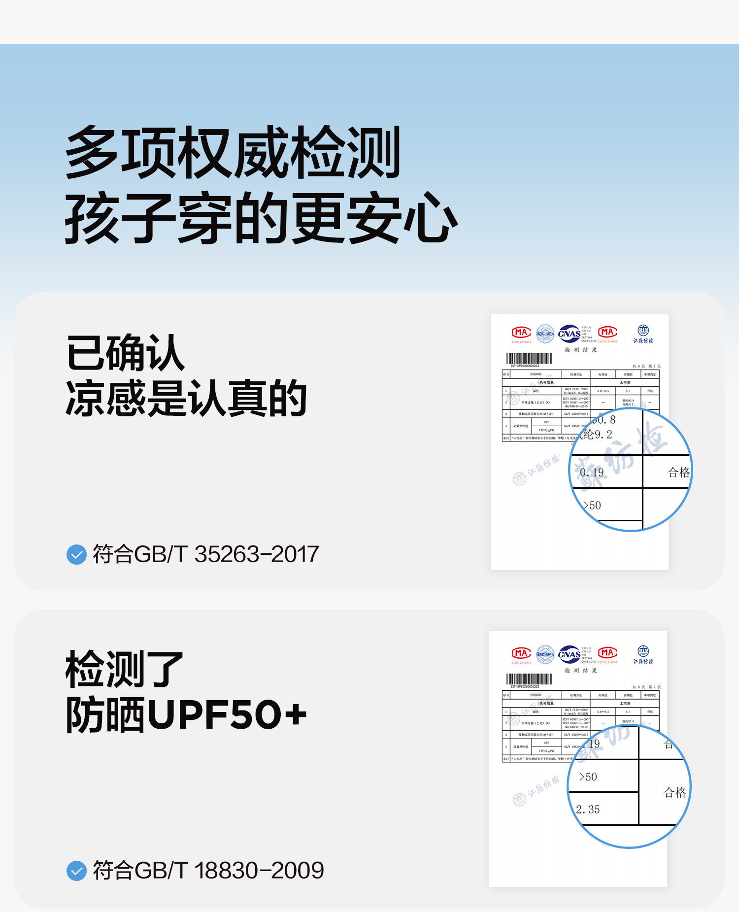 左西童装男童裤子夏季薄款儿童凉感防晒防蚊裤2026新款大童气球裤 — 25