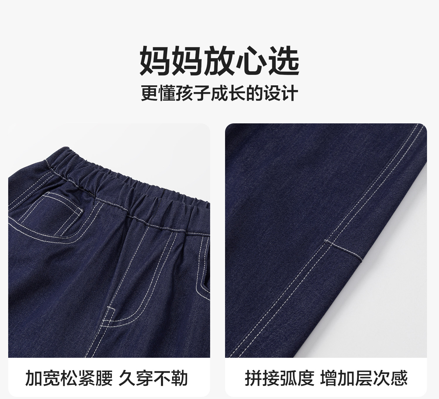 左西童装男童裤子夏季薄款儿童凉感天丝牛仔裤2026新款大童防蚊裤 — 30