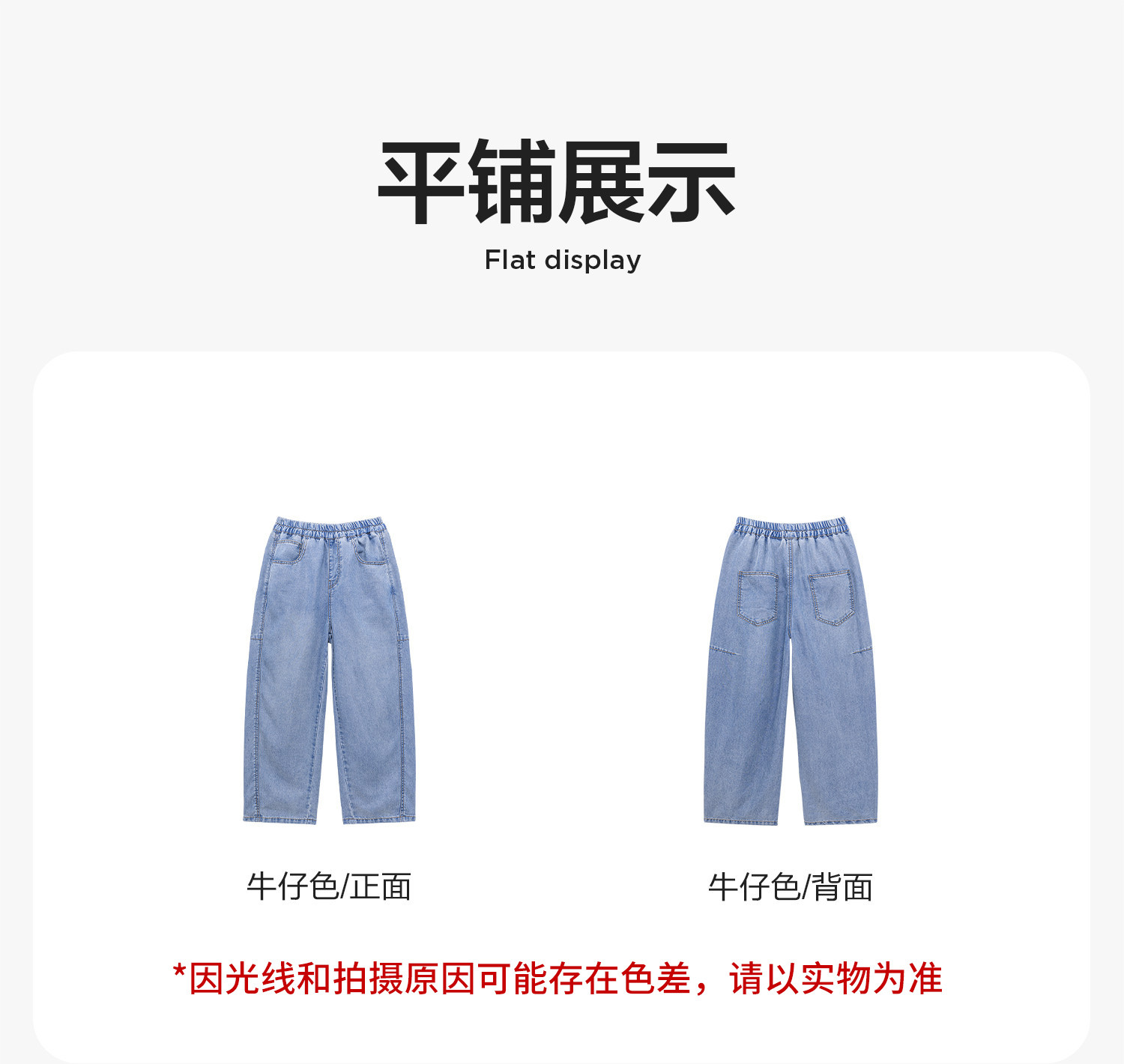 左西童装男童裤子夏季薄款儿童凉感天丝牛仔裤2026新款大童防蚊裤 — 40