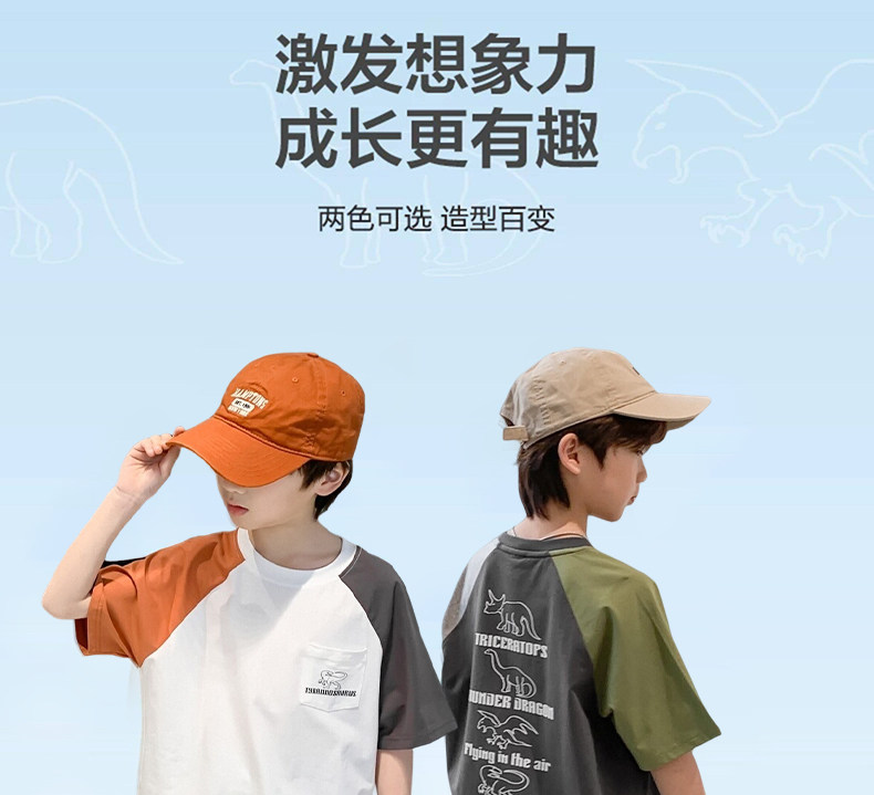 左西童装男童短袖t恤儿童夏装2026新款夏季纯棉半袖男孩大童上衣 — 6
