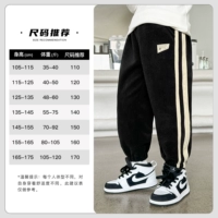 Код достаточно, ребенок не толстый, рекомендуется нормально выбрать