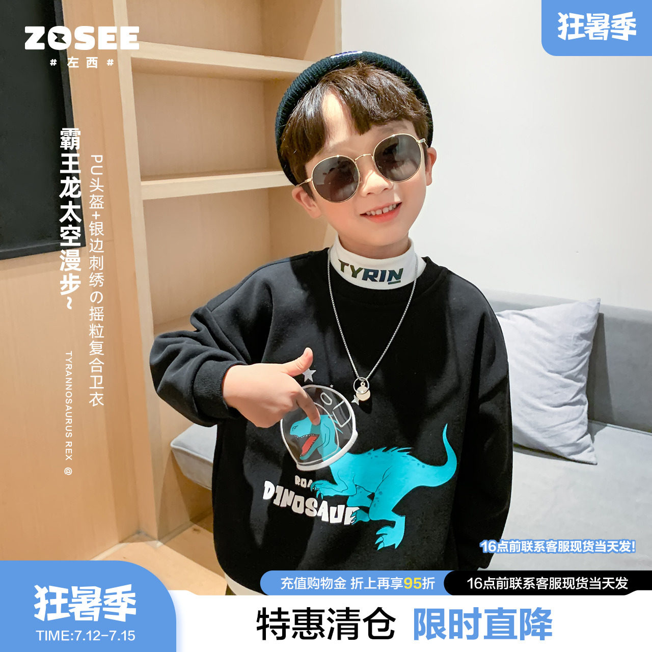 (Anti-season clearance) Zuoxi boys fleece sweater autumn and winter 2022 new children's thickened winter clothing bottom tide